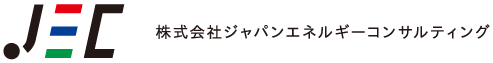 株式会社ジャパンエネルギーコンサルティング